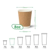 8oz kraft ripple wall paper cup specs